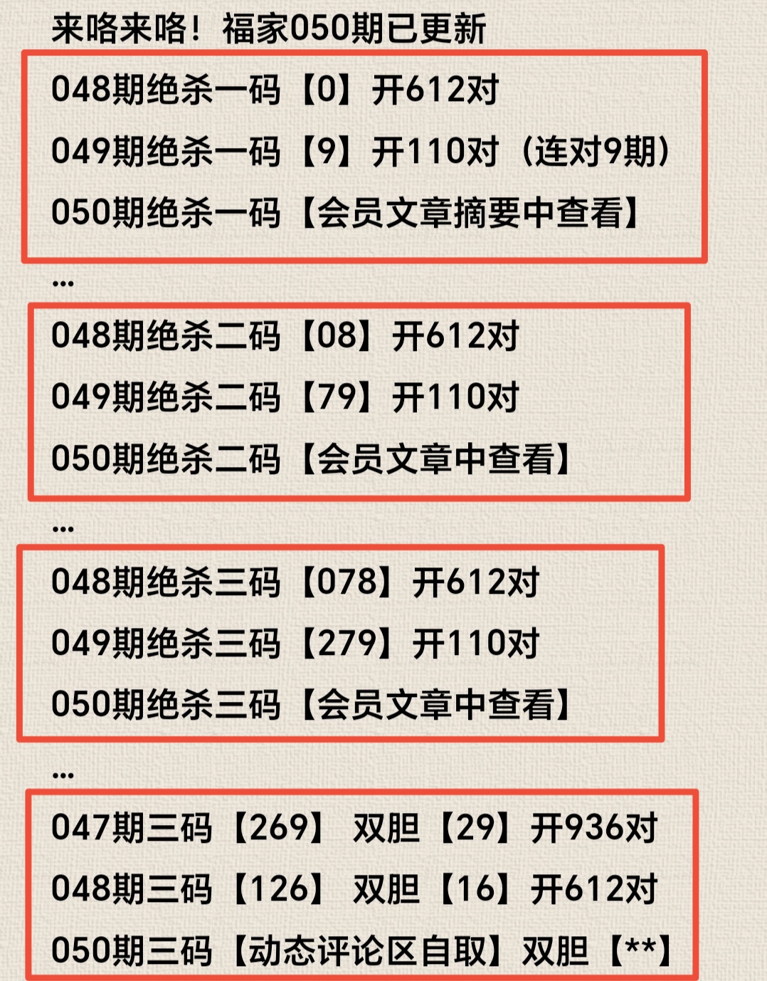 大乐透,期专家后区,五码推荐,大发彩票,大发彩票官方平台,大发彩票APP下载,大发彩票开奖结果,大发彩票正规