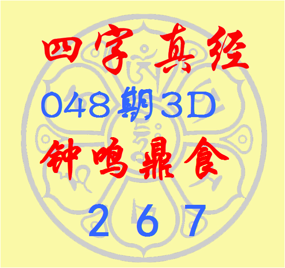 万人王排列,期预测,专家双胆,大发彩票,大发彩票官方平台,大发彩票APP下载,大发彩票开奖结果,大发彩票正规