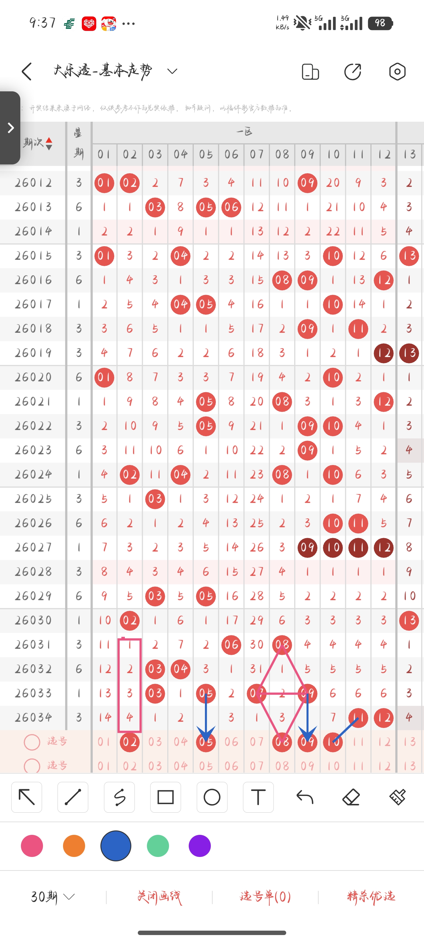 期福彩,专家推荐,奔郎质合分,大发彩票,大发彩票官方平台,大发彩票APP下载,大发彩票开奖结果,大发彩票正规