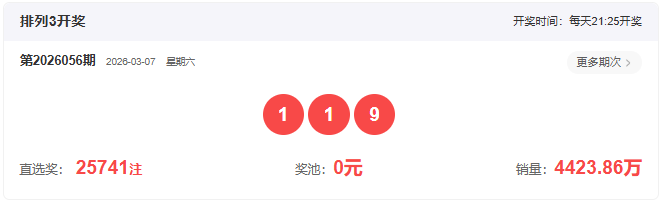大乐透,期海滨专家,推荐一语定,大发彩票,大发彩票官方平台,大发彩票APP下载,大发彩票开奖结果,大发彩票正规