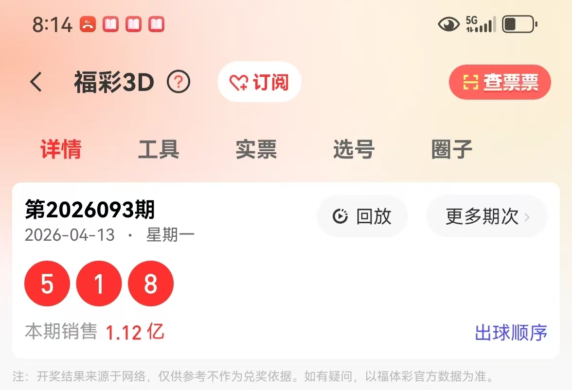 大乐透期号,乌龙,期专家质合,大发彩票,大发彩票官方平台,大发彩票APP下载,大发彩票开奖结果,大发彩票正规
