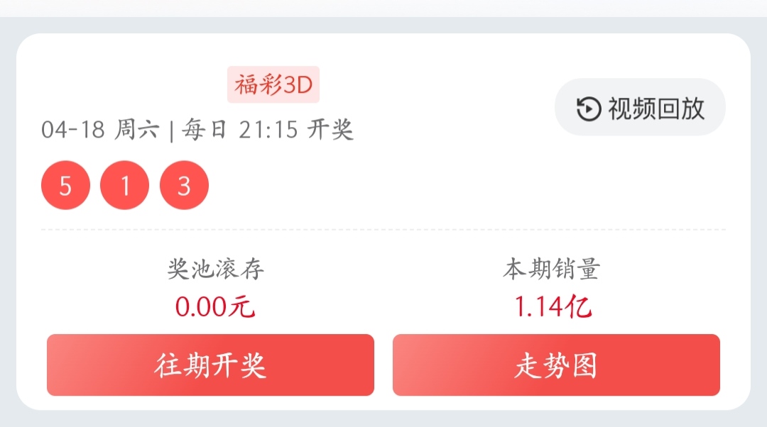 排列,期专家三步,顺规推荐,大发彩票,大发彩票官方平台,大发彩票APP下载,大发彩票开奖结果,大发彩票正规