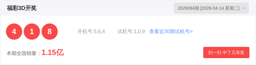 排列五第,期专家质合,推荐分析,大发彩票,大发彩票官方平台,大发彩票APP下载,大发彩票开奖结果,大发彩票正规