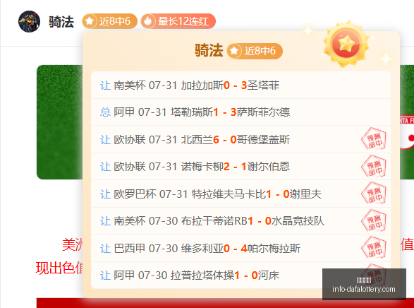 大发彩票,大发彩票官网,大发彩票避坑,大发彩票官网,大发彩票避坑,安全购彩,彩票软件,购彩技巧,优质服务,用户体验,彩票入口