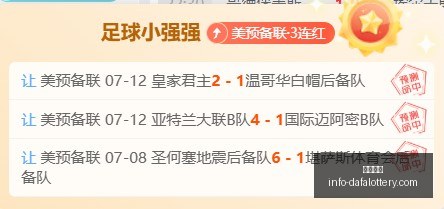 大发彩票,大发彩票官网,大发彩票避坑,大发彩票官网,大发彩票避坑,安全购彩,彩票软件,购彩技巧,优质服务,用户体验,彩票入口