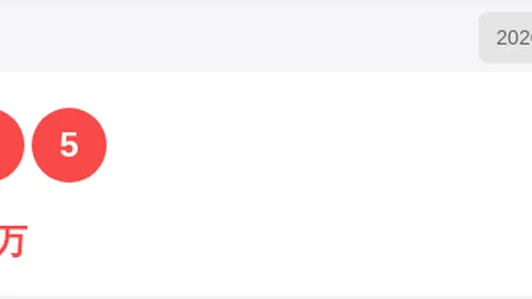 福彩3D第2026095期数据解析与胆码推荐