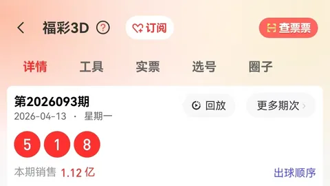 大乐透期号乌龙1118期专家质合分析推荐前区十码