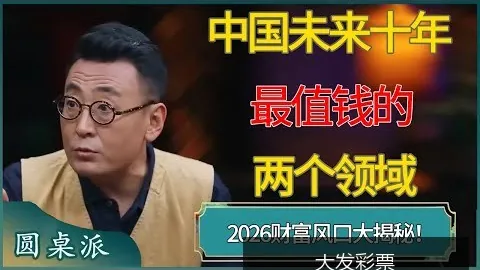 《英雄联盟》新版本更新，平衡调整影响多位职业选手表现