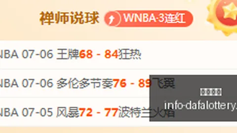 大发彩票 175139