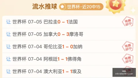 大发彩票 183344