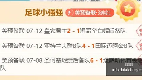 大发彩票，安全购彩， 184417 6