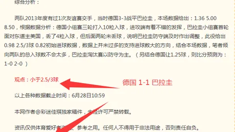 大发彩票 184416 65