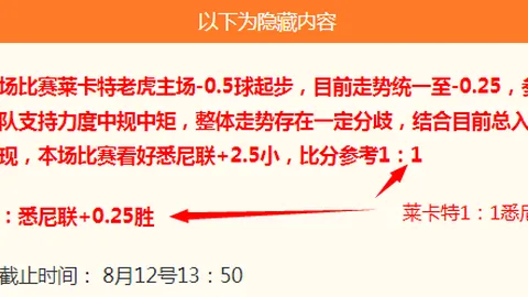 大发彩票 184923 3